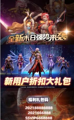 明日召唤手游官方版  v5.3.4