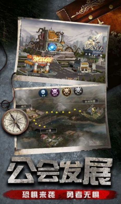 黎明狩猎者手游官方最新版图片2