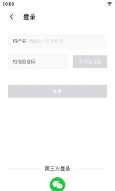 睿眸相机 v1.0.3
