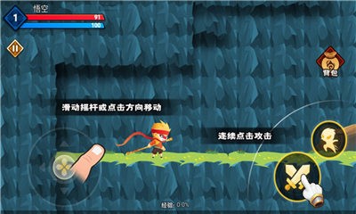 暴揍小精灵  v1.0.2