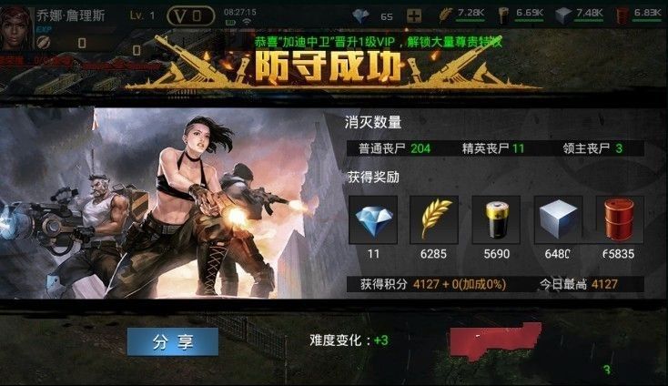 末日召唤游戏官方网站版下载正式版  v5.0.2