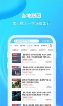 爱去 v3.1.5