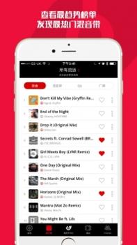 PYRO音乐ios版截图3