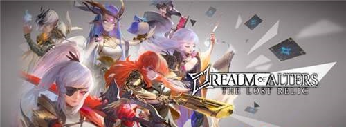 阿尔特之境  v1.0.4