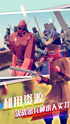 王牌英雄生存战争 v1.0