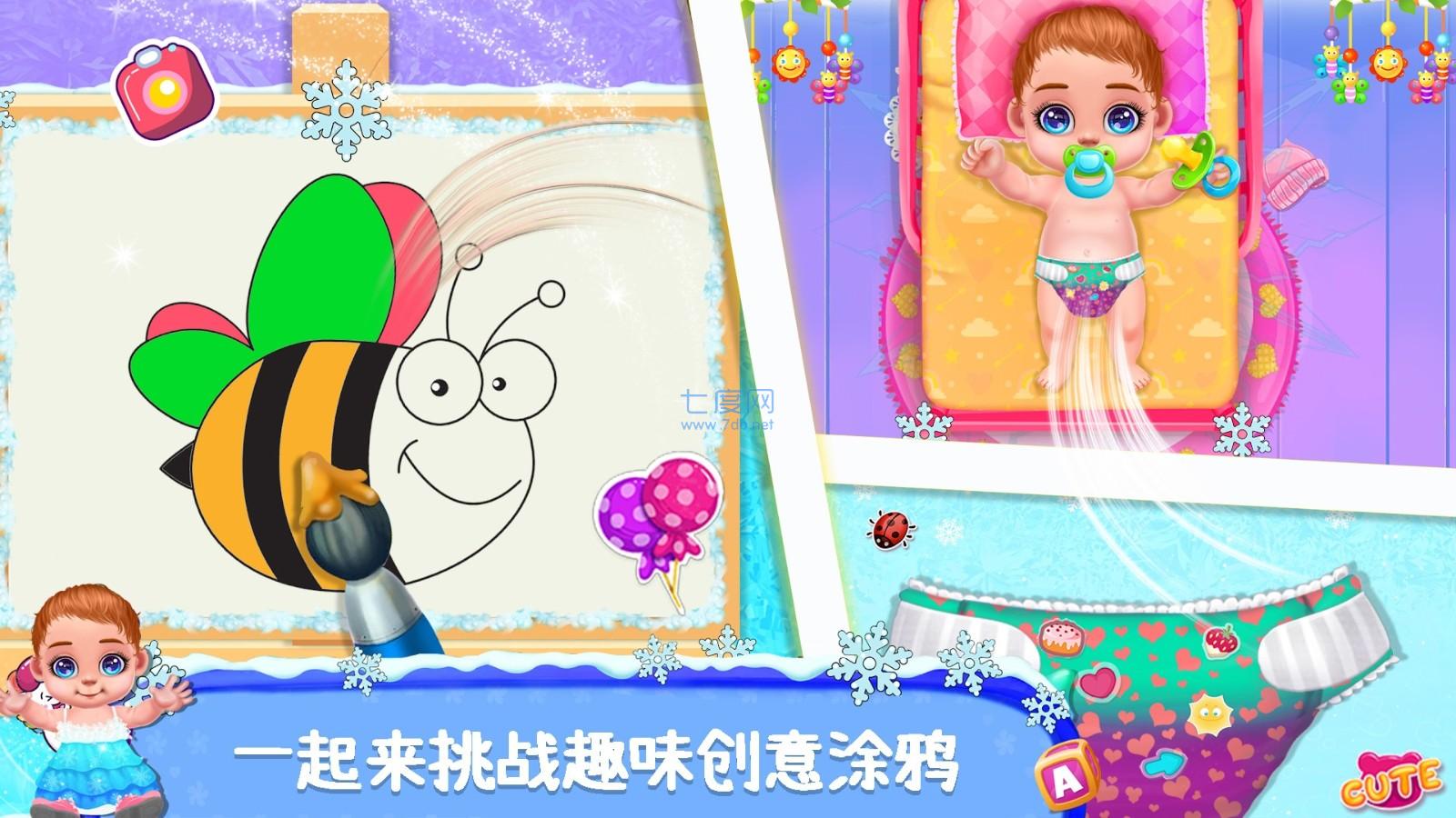 公主照顾新生宝宝