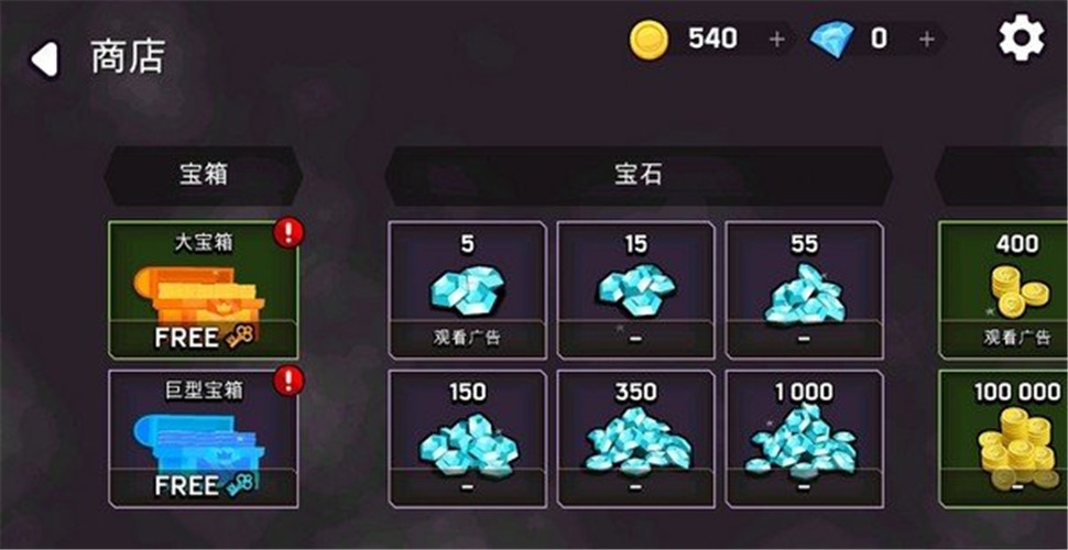 命运女神号 v1.3.34