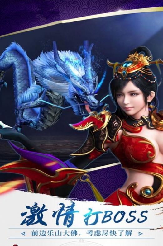 弑之神冰雪官方正版手游  v5.0.4