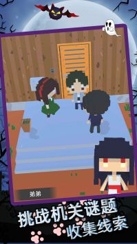 虚拟恐怖女孩逃生截图3