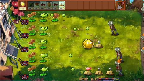 植物大战僵尸融合版手机安装器 v7.0