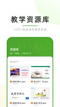 课堂小助 v2.0.5