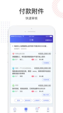 优理  v1.2.7