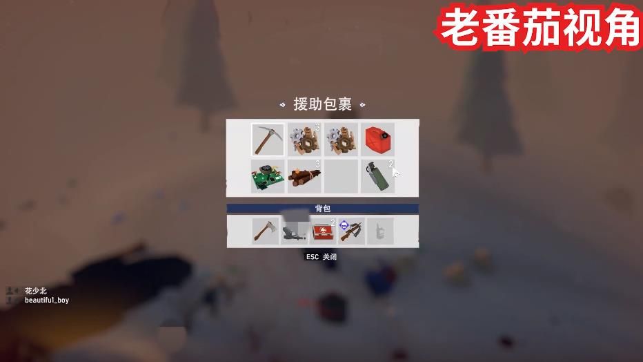 老番茄解说谁是内鬼手机版游戏  v4.2.2