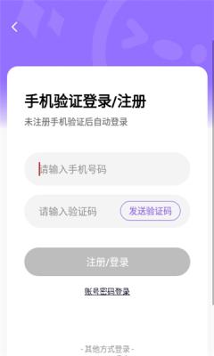 会了鸭app安卓版  v4.4.4