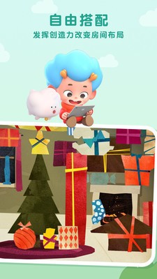飞特圣诞小屋 v1.0
