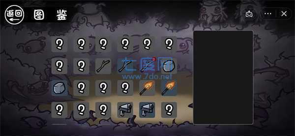 土豆地下城 v6.3.0.14