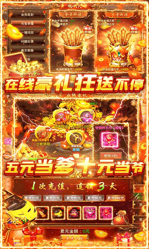 三国志赵云传  v1.2.9.220822