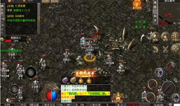 打金超爆版红月战神  v1.0.1