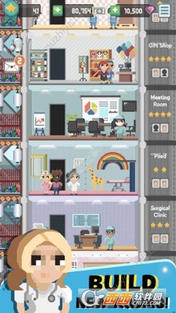 Mini Hospital(迷你医院)截图1