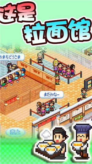 爸爸的意大利面店游戏 v1.0.0