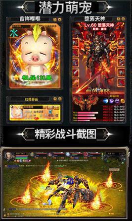 91翻天魔域嘟嘟归来手游 v2.6