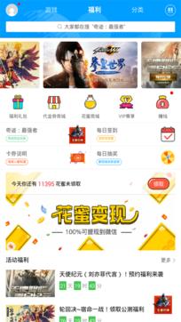 果盘游戏  v1.02