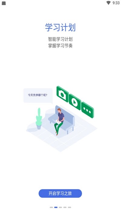 抖音培训  v1.02
