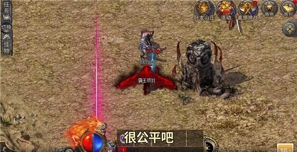 白蛇传奇西游版截图0