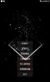 exagear数据包obb v2.0.5