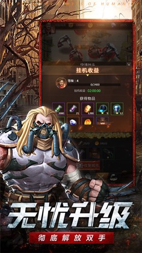 代号幸存者游戏