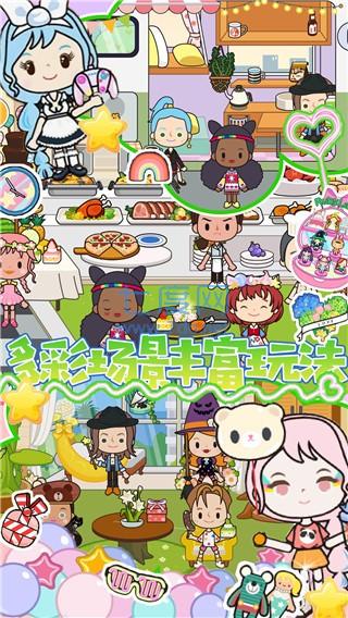 托卡王国仙境世界 v1.0