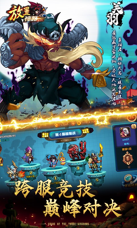 乱斗堂2福利版 2022-06-20 09:51