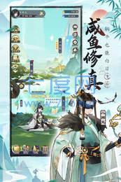 我的御剑日记破解版