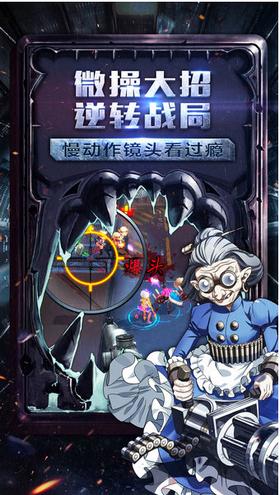 刺客同盟手游 v1.1