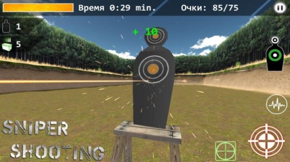 狙击模拟器游戏  v1.0