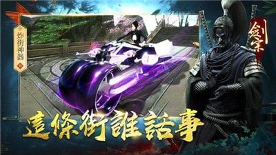 无限淘斩妖诀激活码游戏150级分红图片1