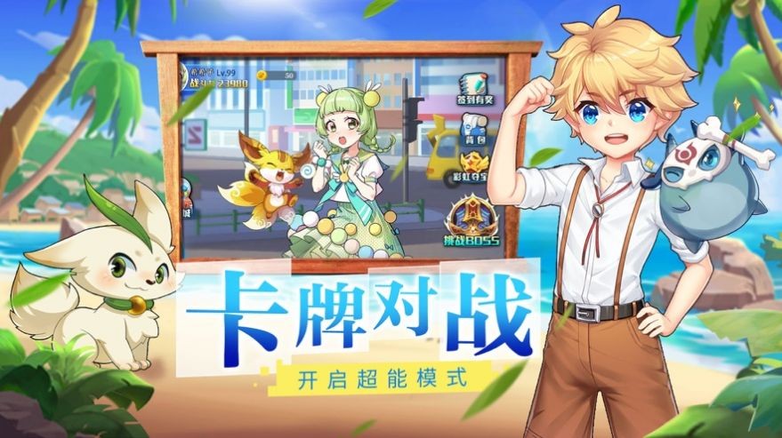 高级驯兽师 V 1.0