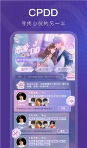 音泡星球语音  v4.9.10