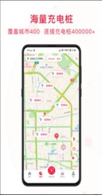 手机定位防盗找帮 v3.6