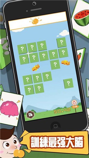 小黄人翻牌 v1.2