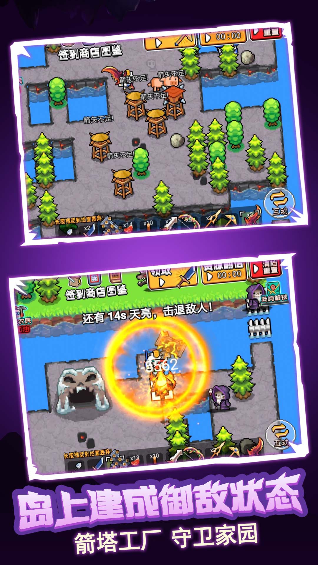 荒岛冒险求生游戏最新安卓版  v4.3.3