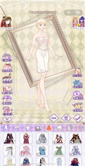 玛丽圆舞曲  v1.0.0