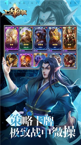 上古纷争1.0.0.80 v1.0.0.86