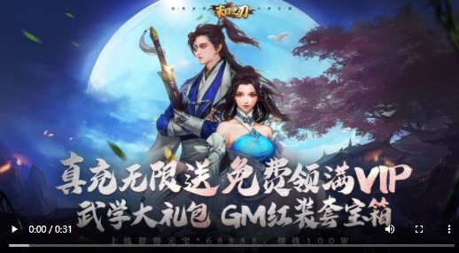 末日之刃官方版