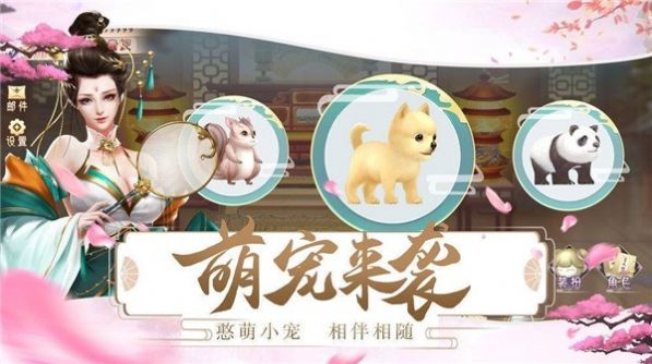 宫妃传陌上花游戏官方最新版  v4.5.2