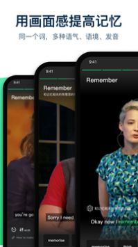 腔调英语 v2.0.5