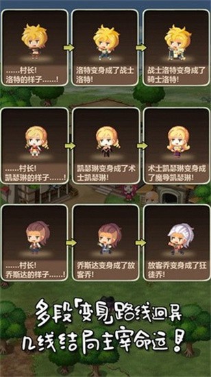 魔王村长和杂货店  vV1.081