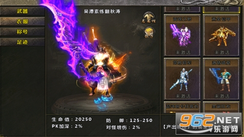 大屠龙传奇跨年版 最新 v99992.0.01