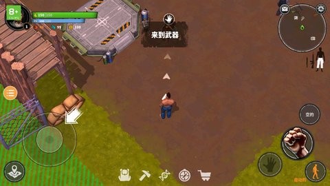 让我们活下去中文版  v1.0.0