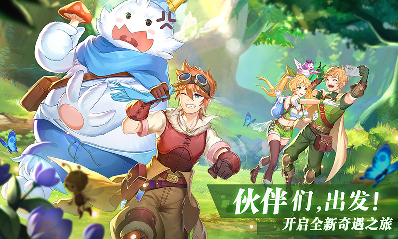 彩虹物语官网版 v1.2.7.28